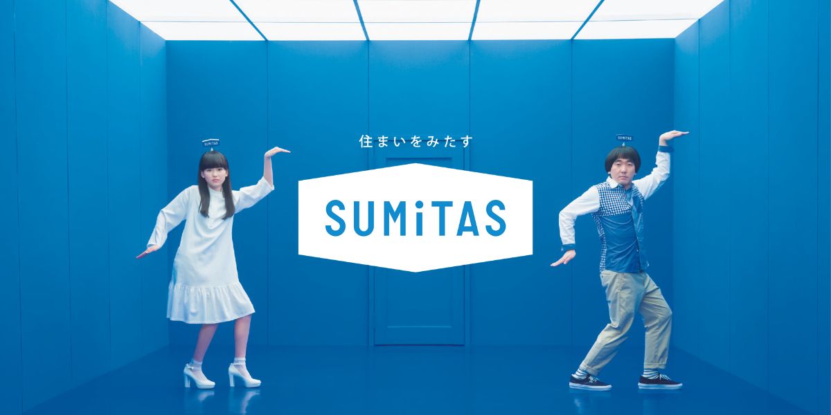 住まいのこと、マルっと。不動産売買はSUMiTAS