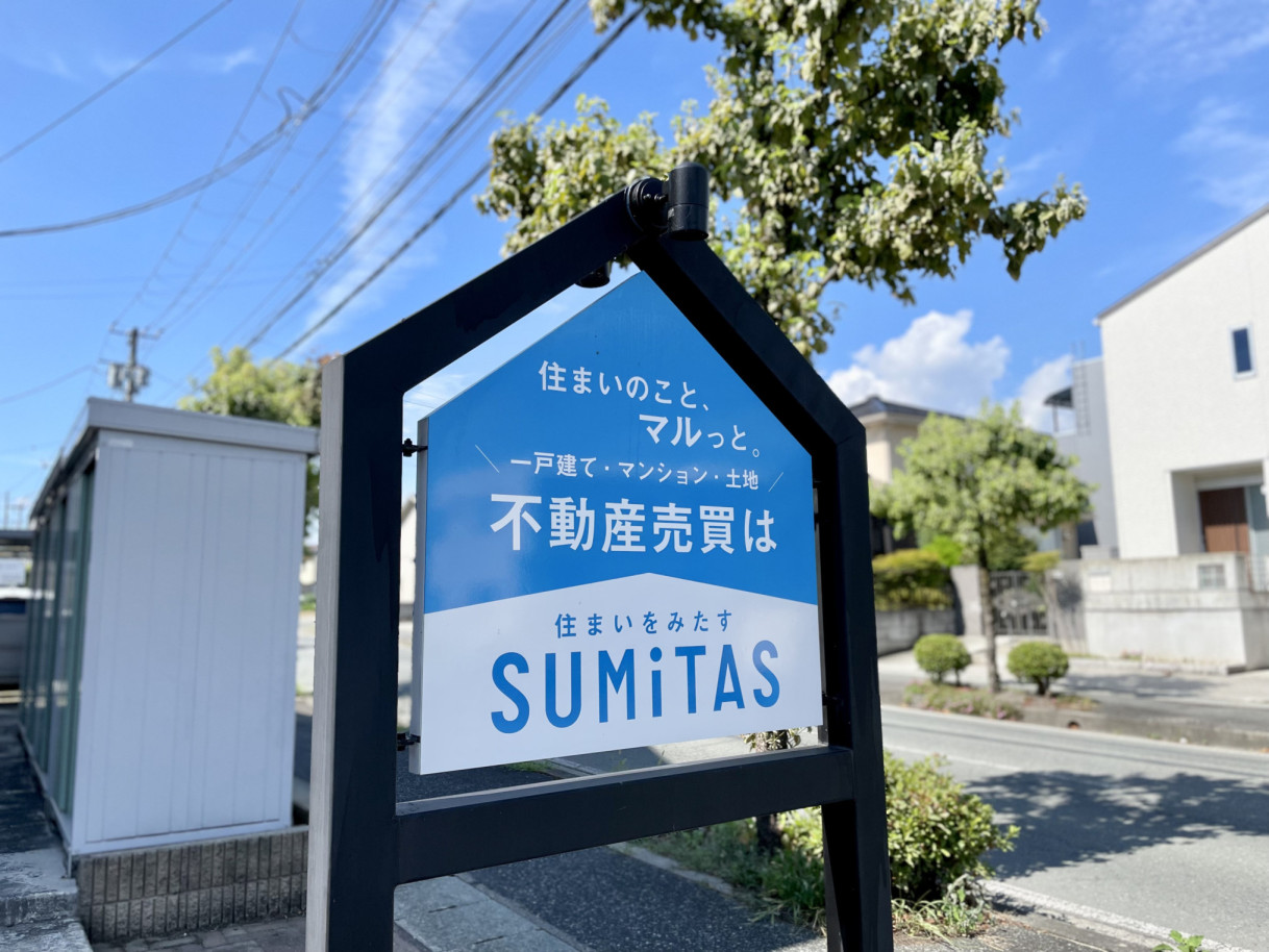 店舗看板