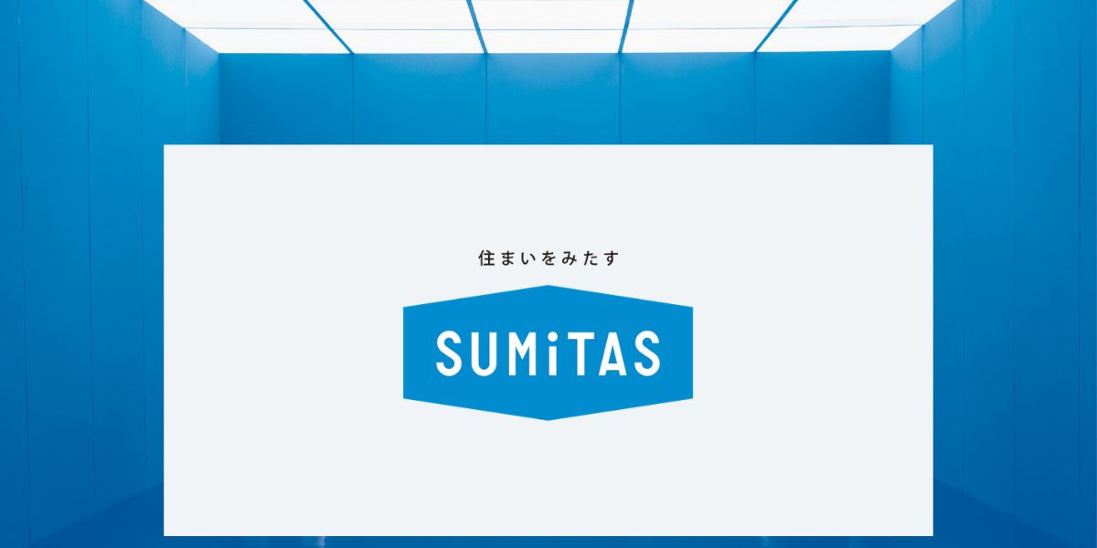 住まいのこと、マルっと。不動産売買はSUMiTAS